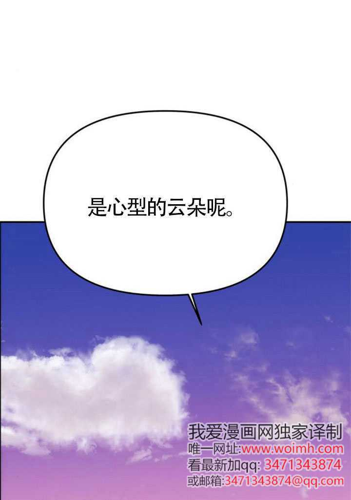 第59话 第28页