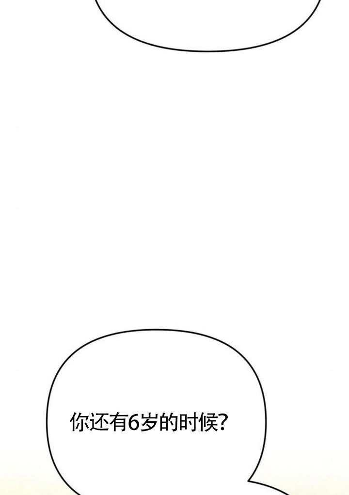 第59话 第30页