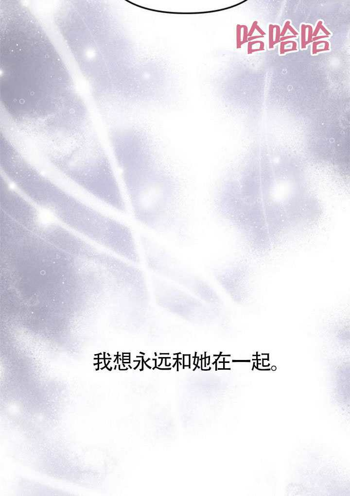 第59话 第33页