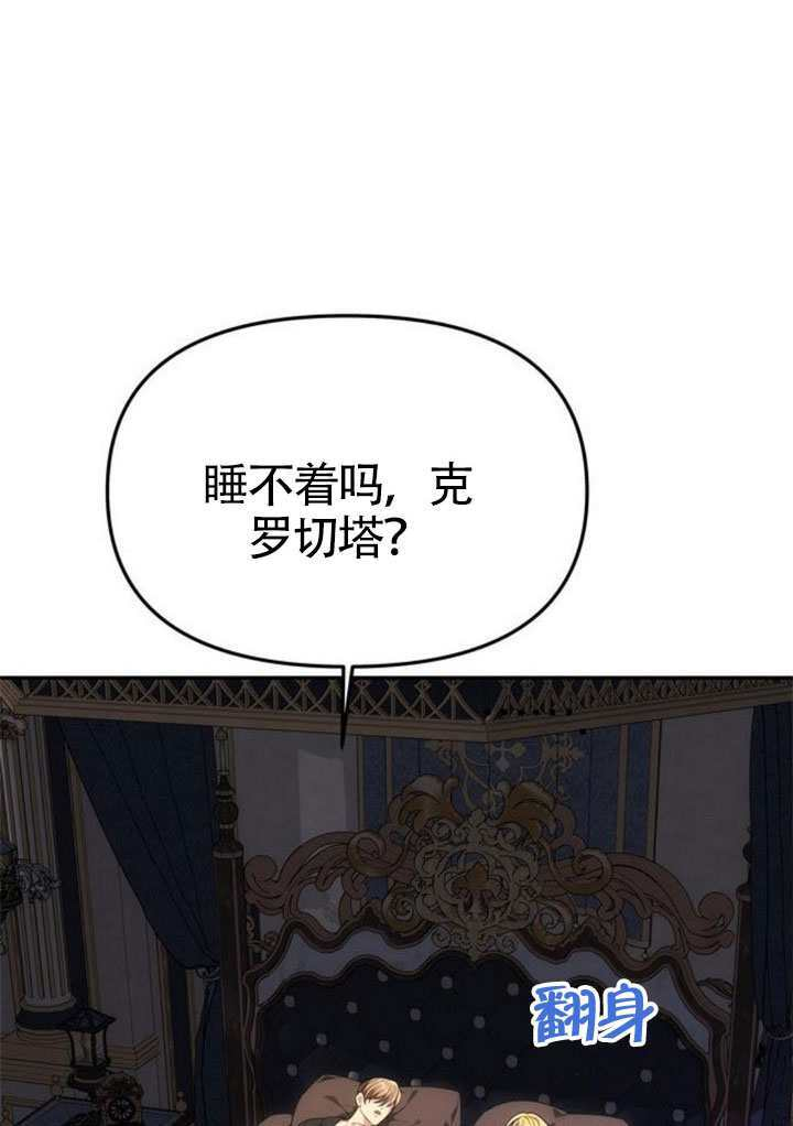 第59话 第37页
