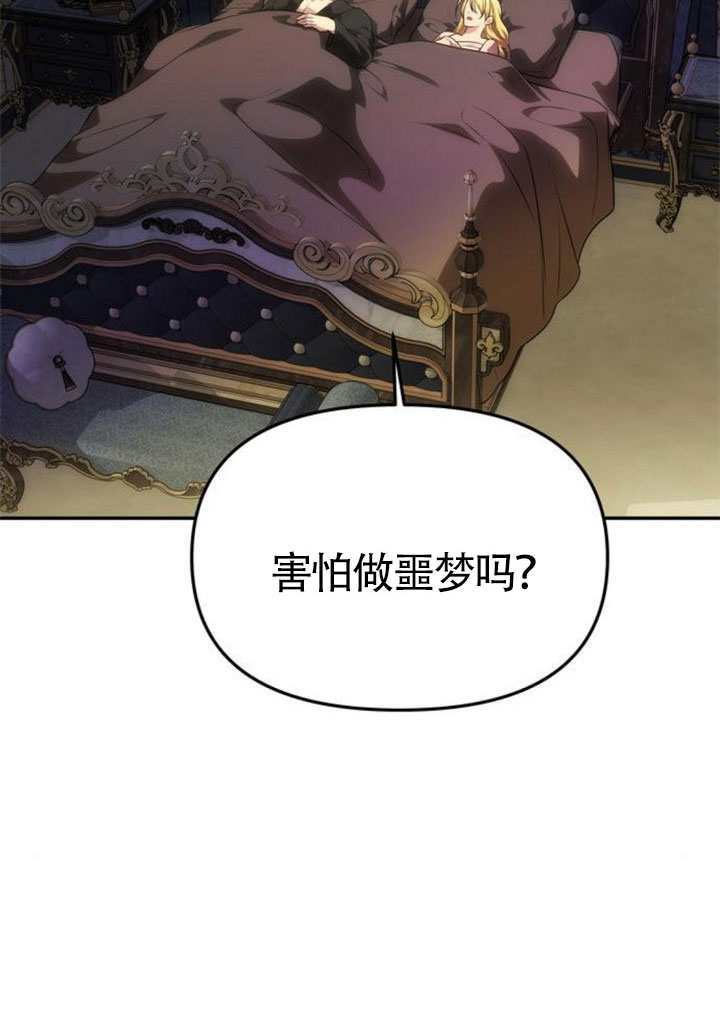 第59话 第38页