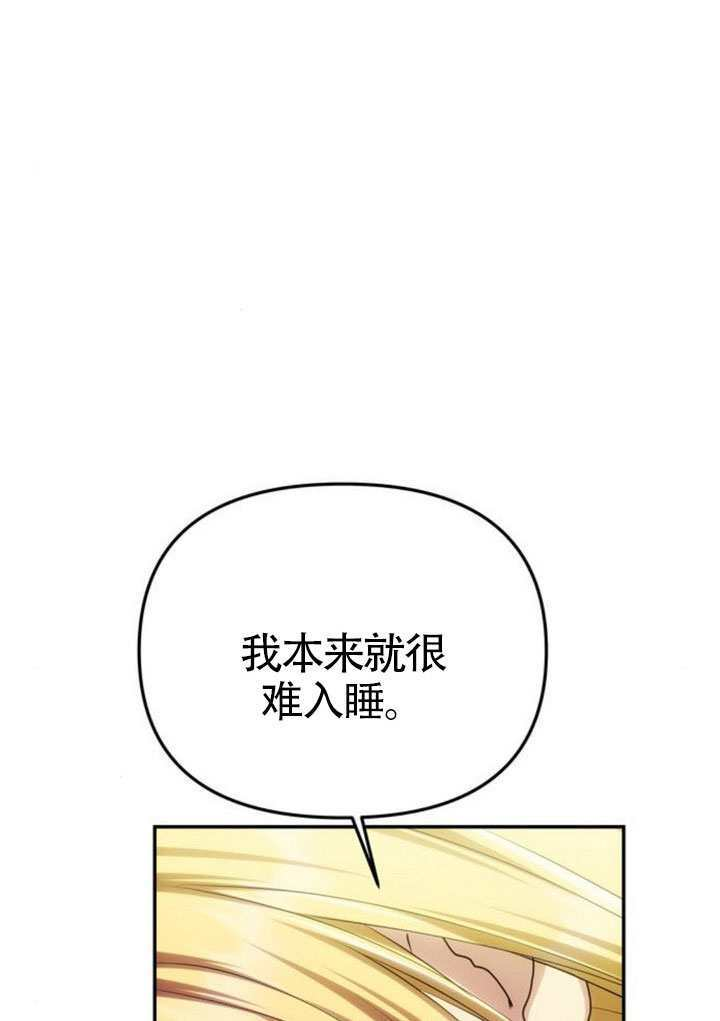 第59话 第39页
