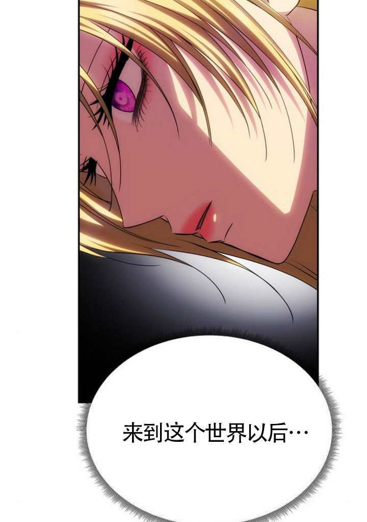 第59话 第40页