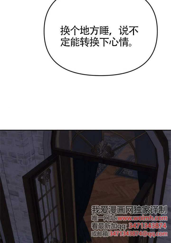 第59话 第43页
