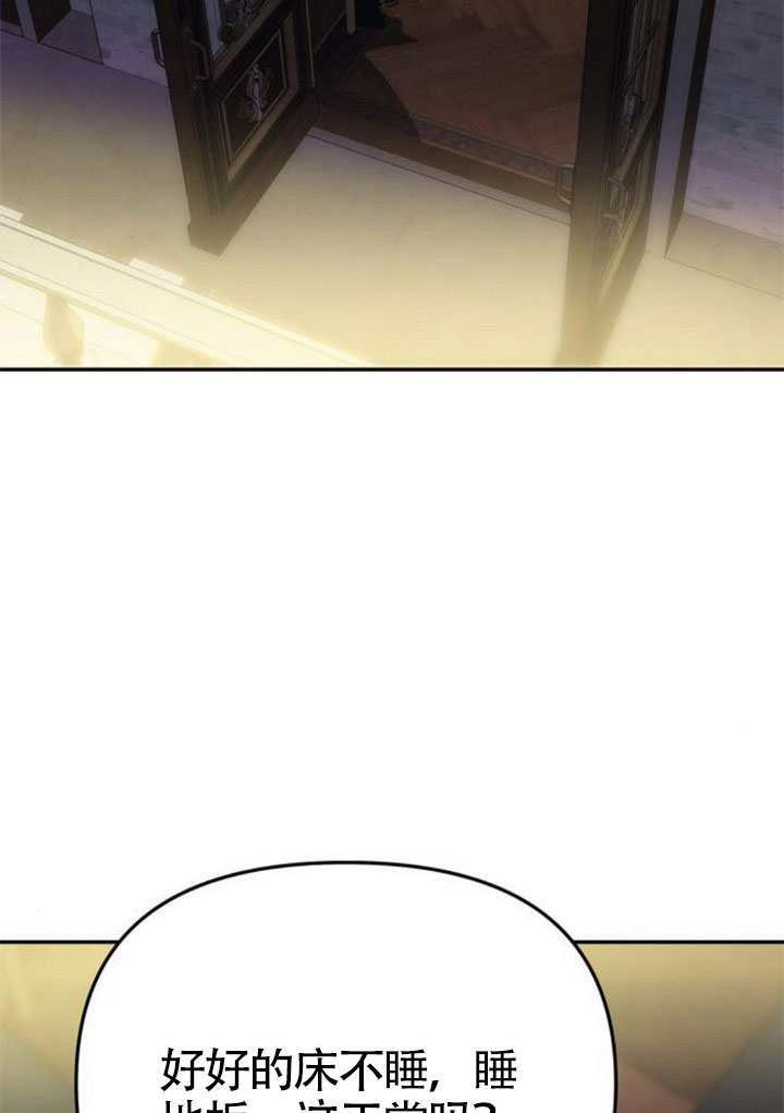 第59话 第44页