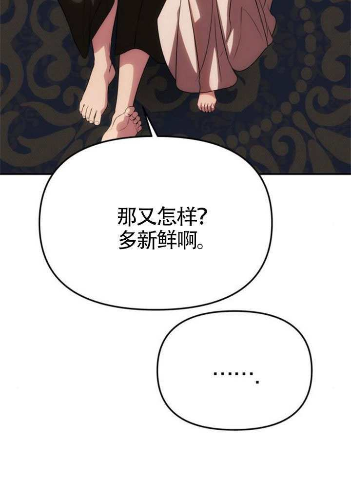 第59话 第46页