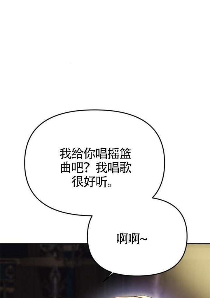 第59话 第47页
