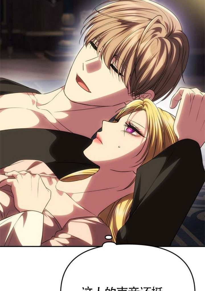 第59话 第48页