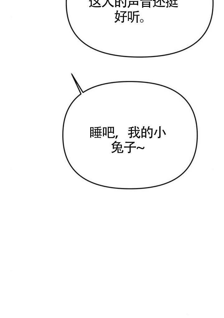 第59话 第49页