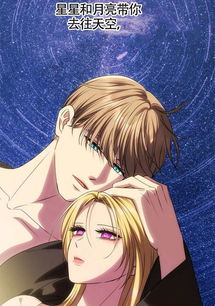 第59话 第51页