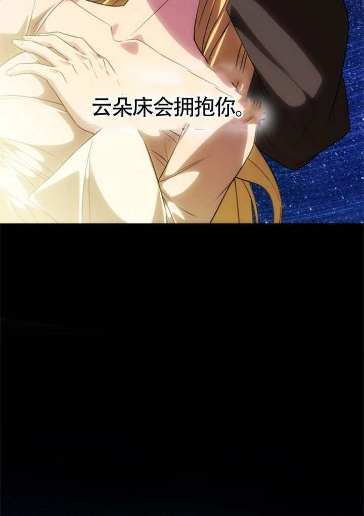 第59话 第52页