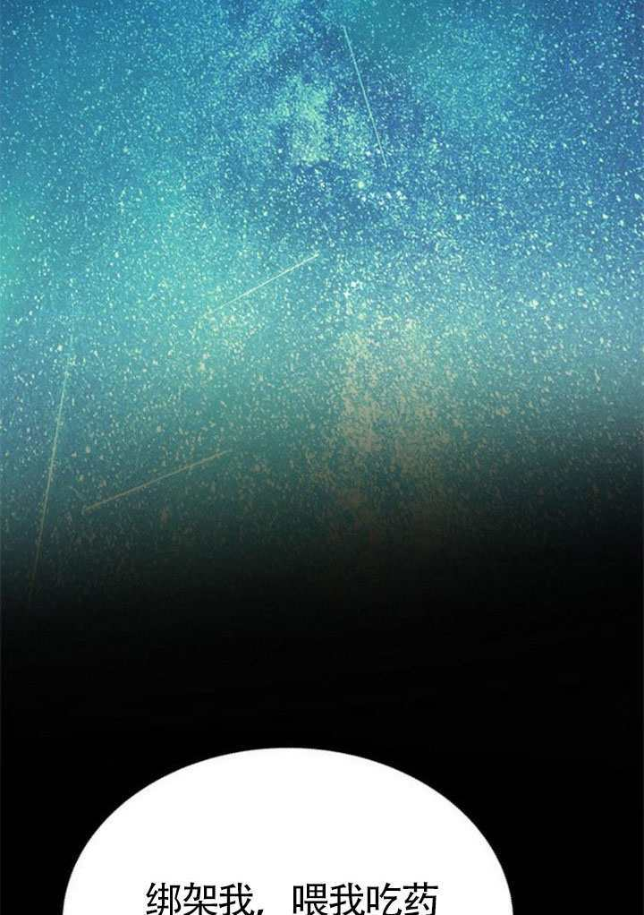 第59话 第54页