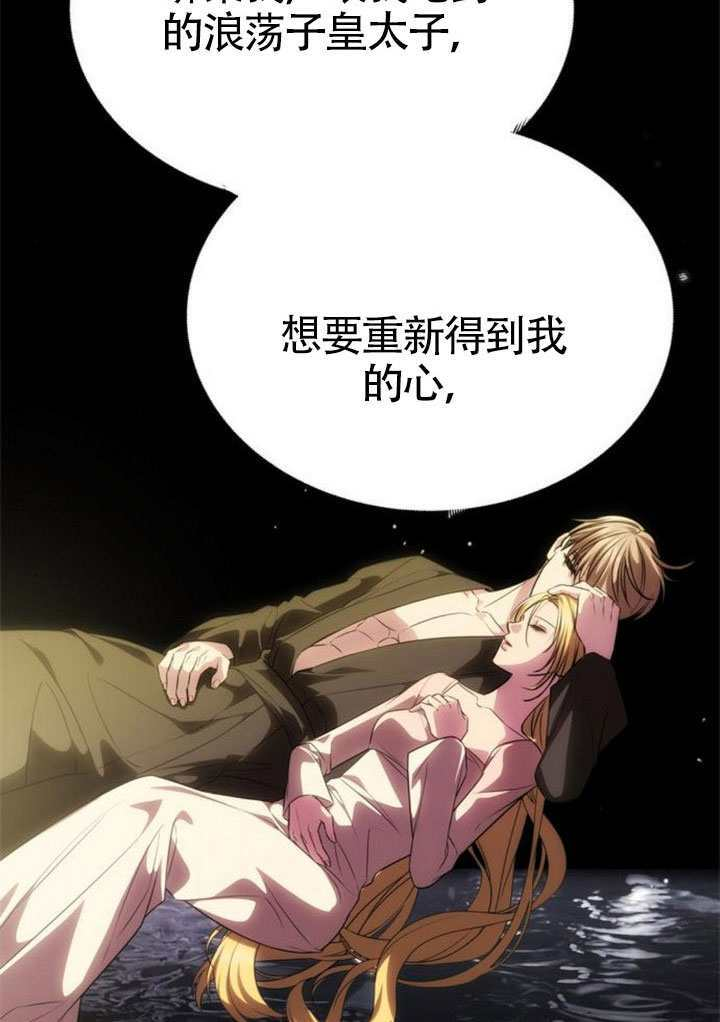 第59话 第55页