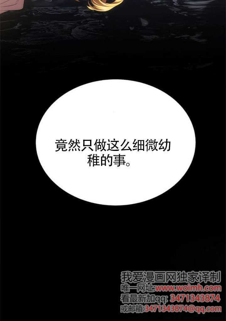 第59话 第56页