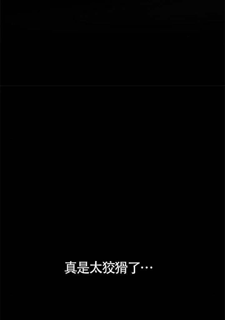 第59话 第57页