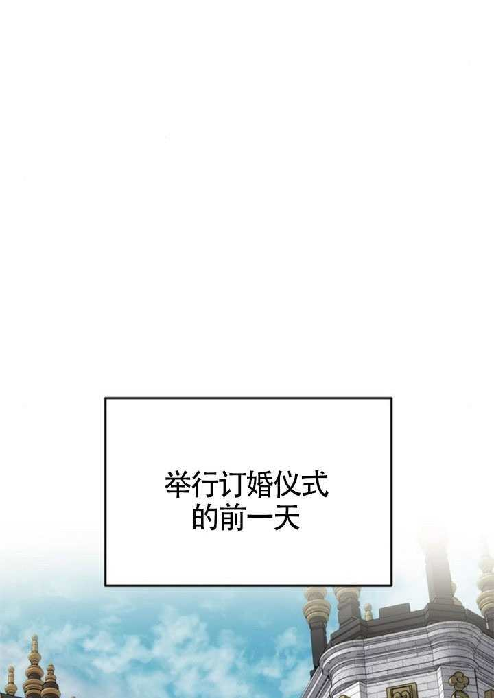 第59话 第61页
