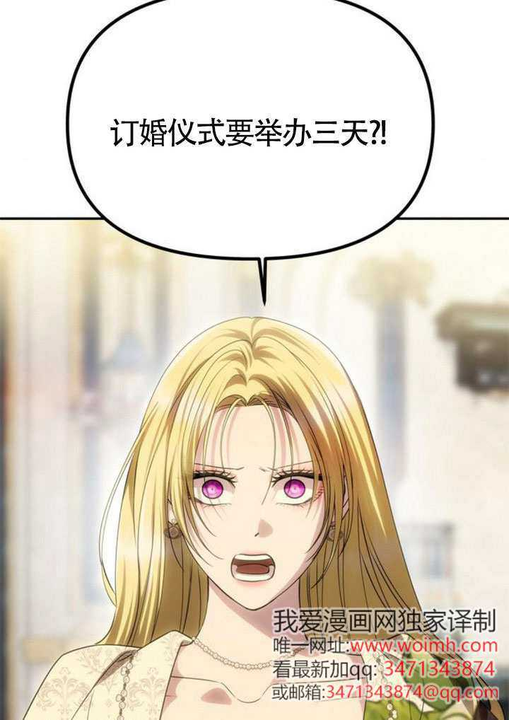 第59话 第63页