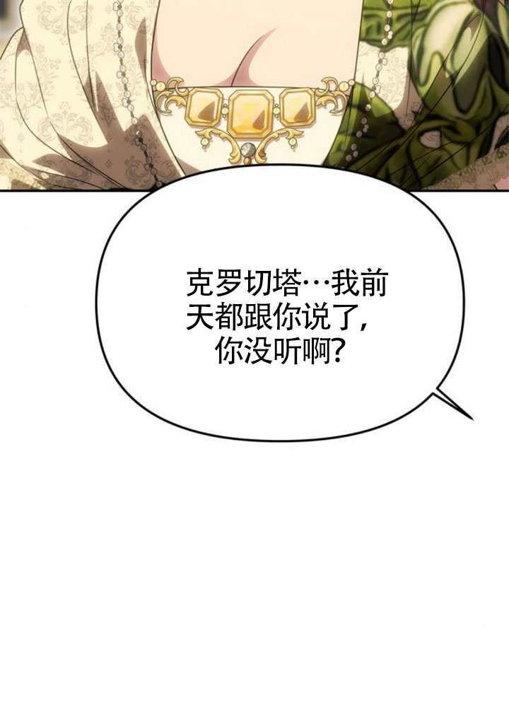 第59话 第64页