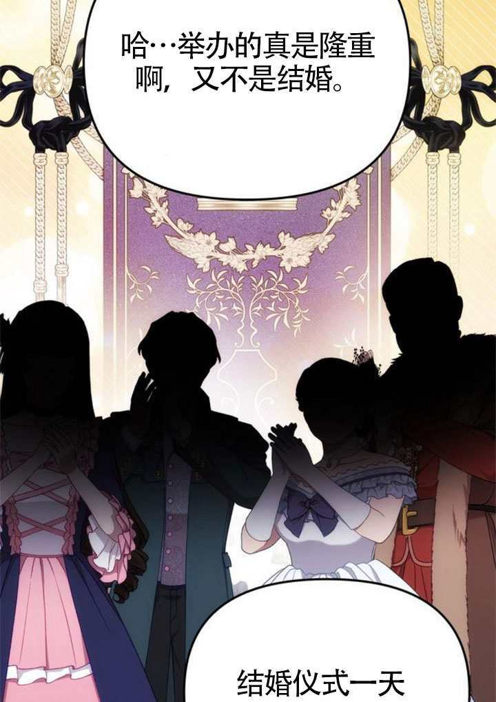 第59话 第67页