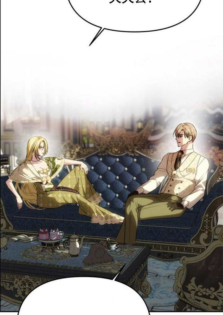 第59话 第69页