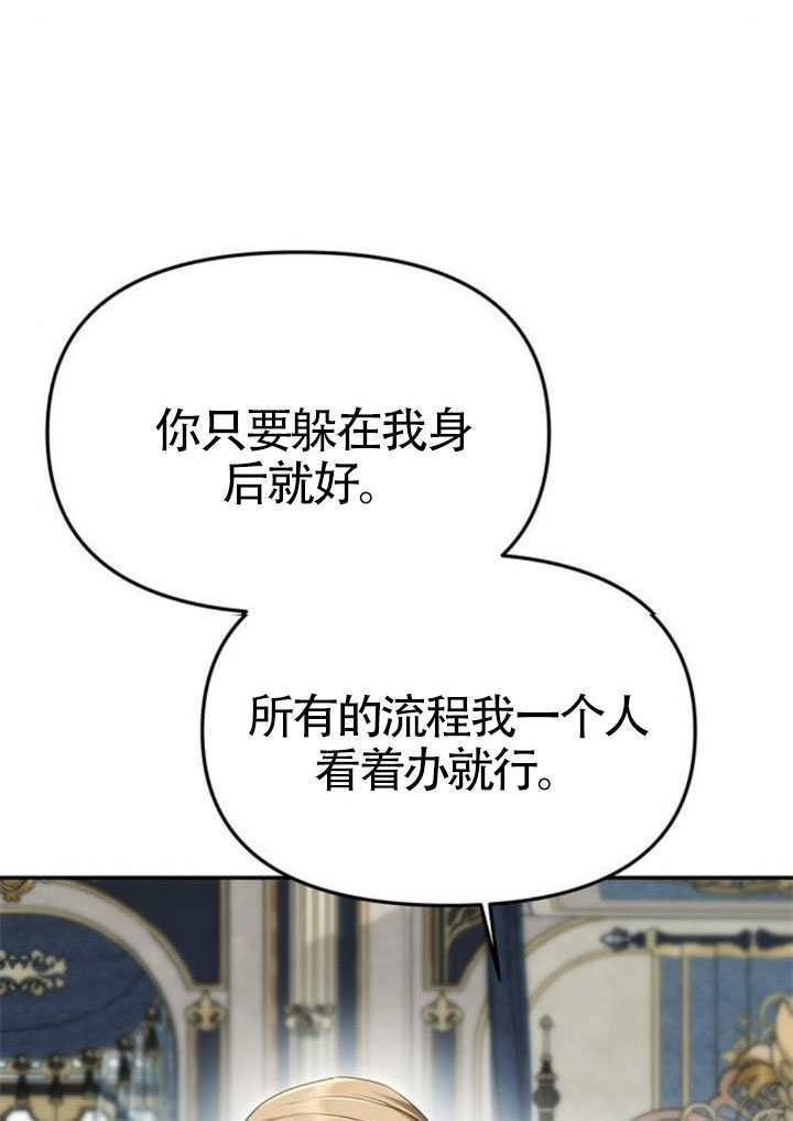 第59话 第72页