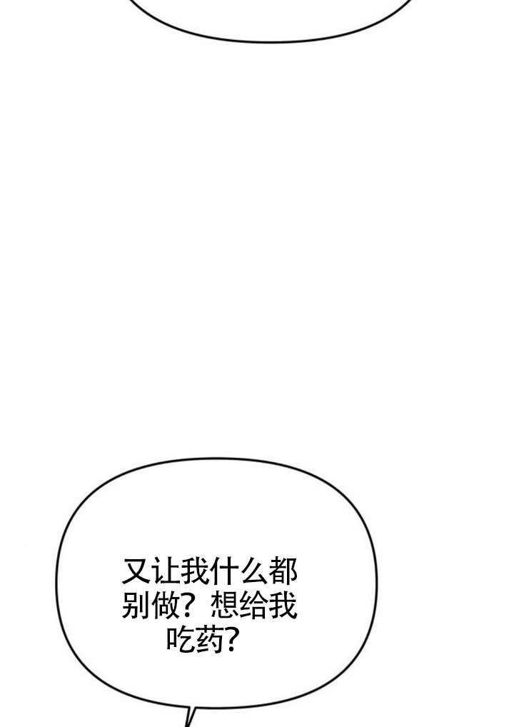 第59话 第74页