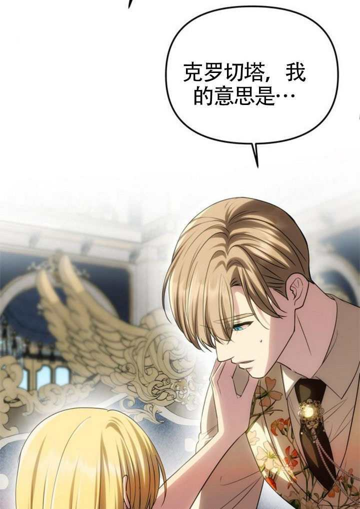 第59话 第75页