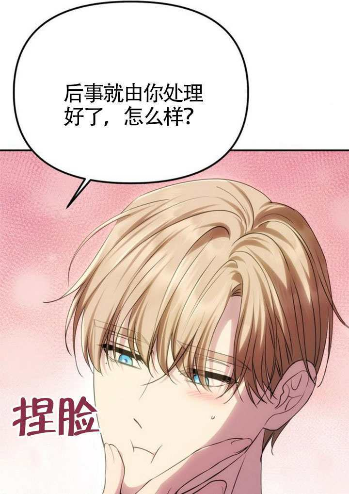 第59话 第77页