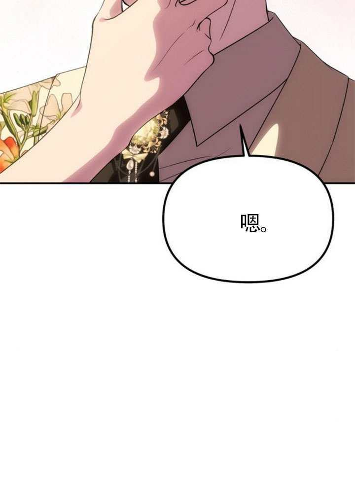 第59话 第78页