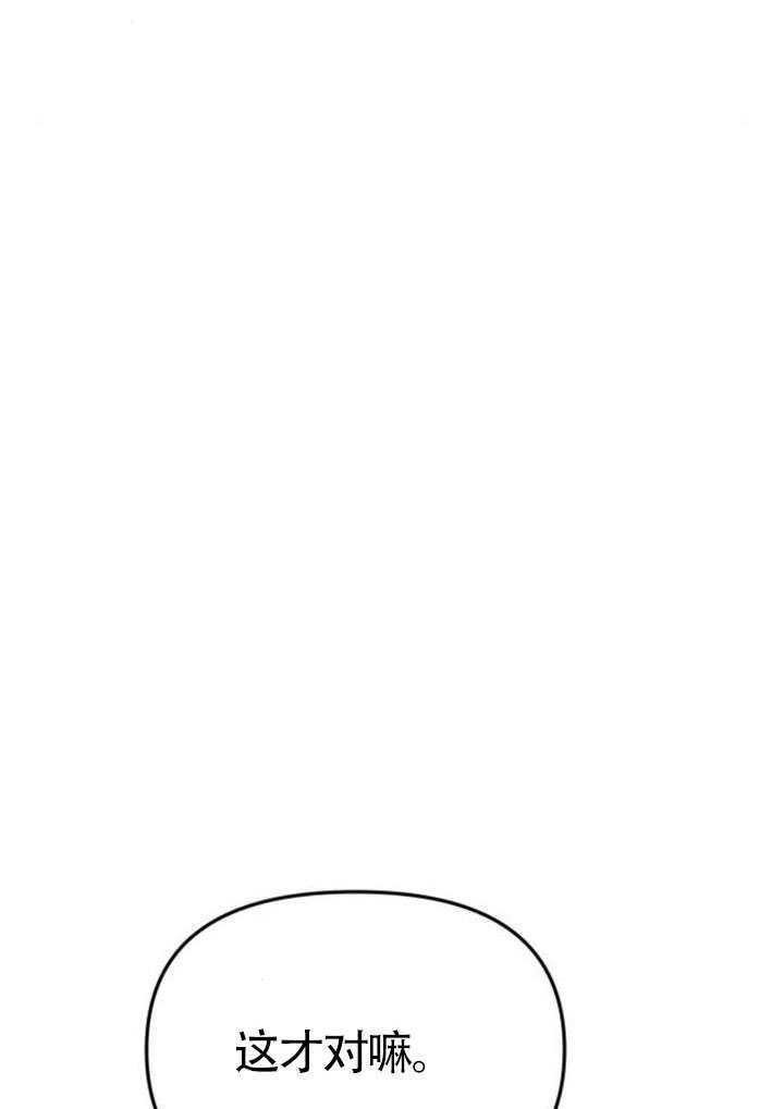 第59话 第79页