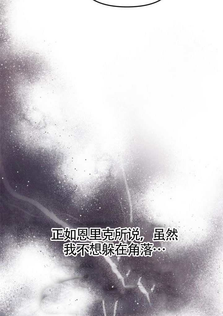 第59话 第82页