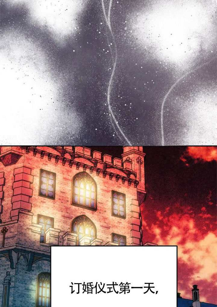 第59话 第83页