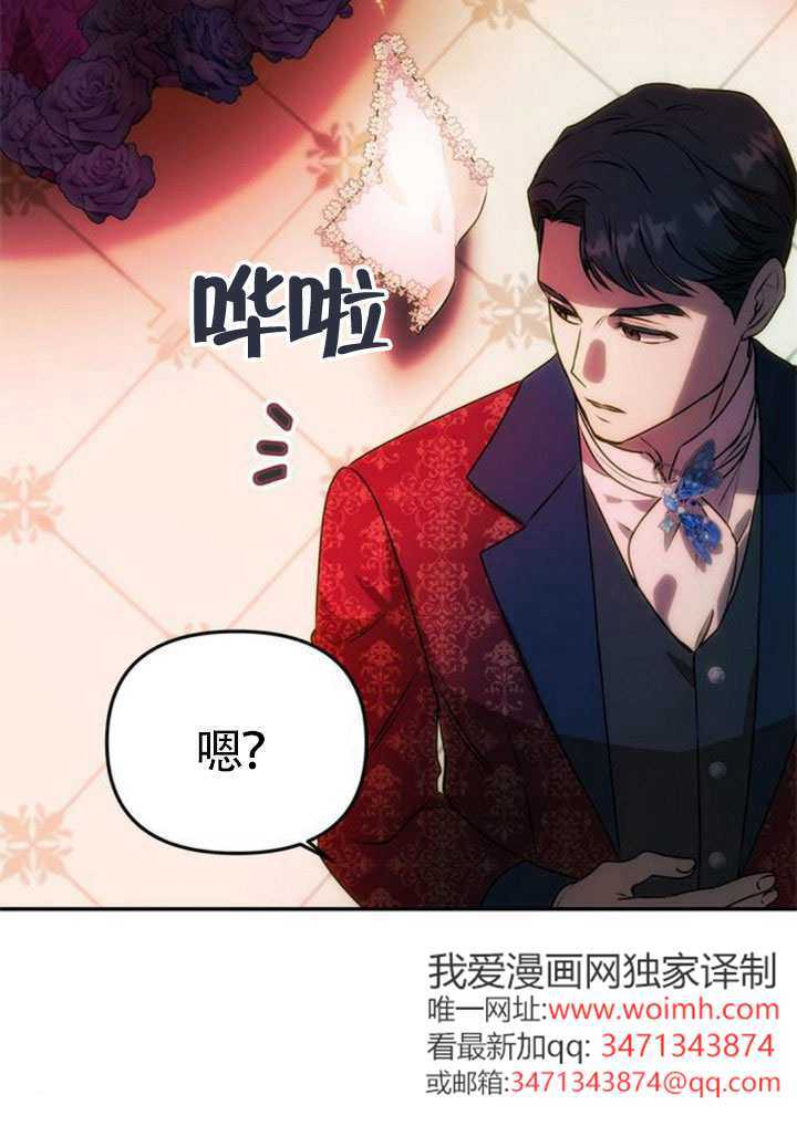 第59话 第85页