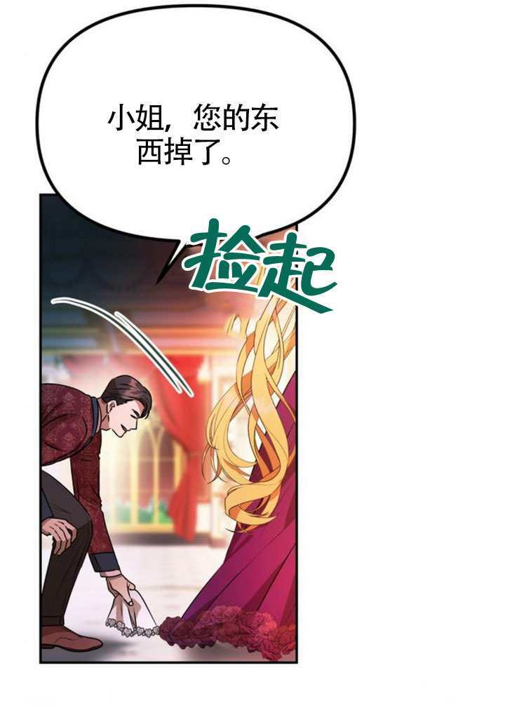 第59话 第86页