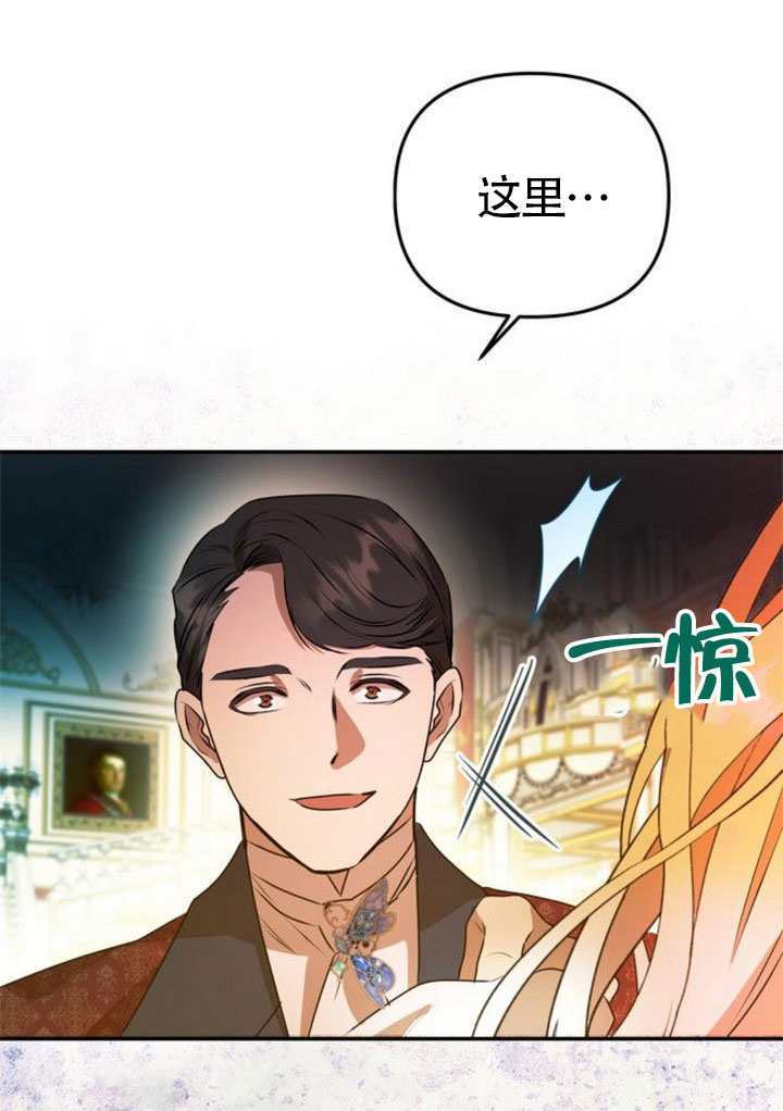 第59话 第87页