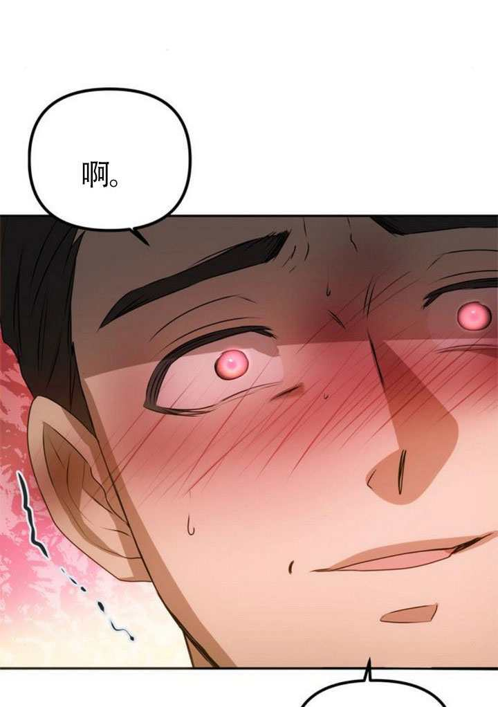 第59话 第92页