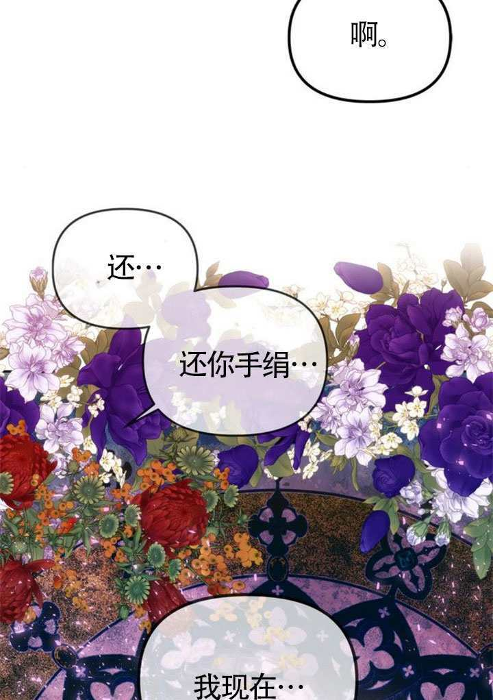 第59话 第93页