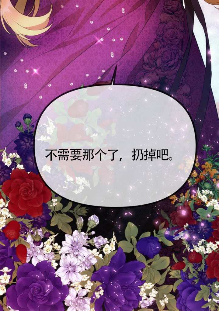 第59话 第95页