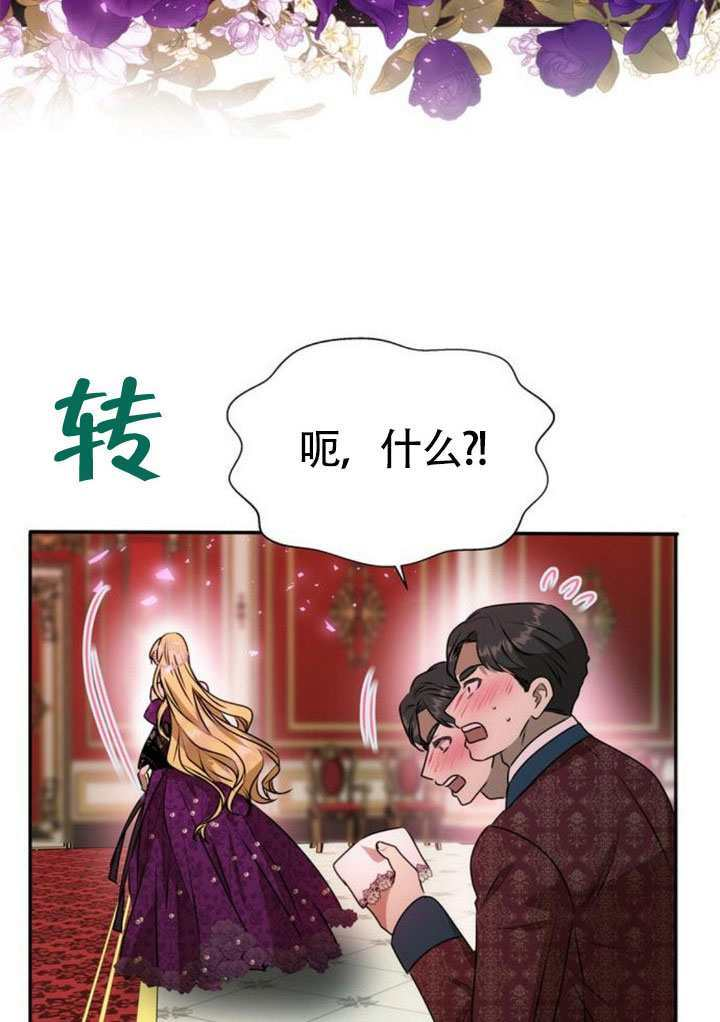 第59话 第96页