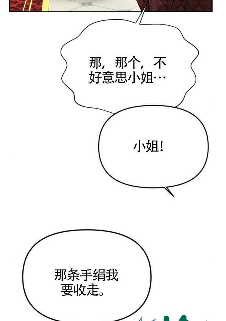 第59话 第97页