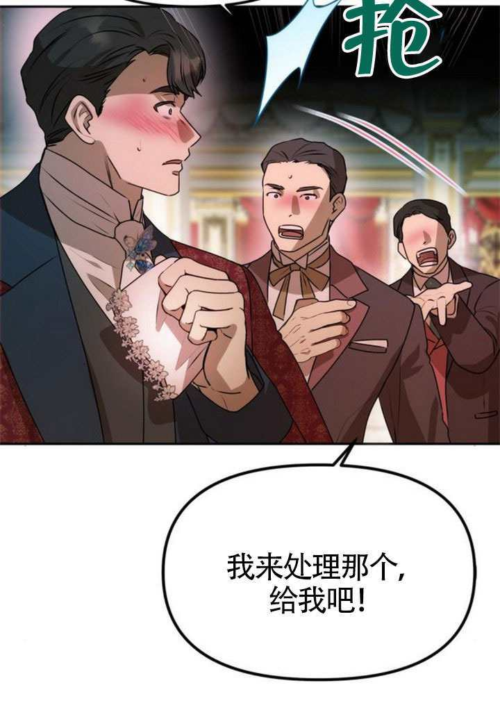 第59话 第98页