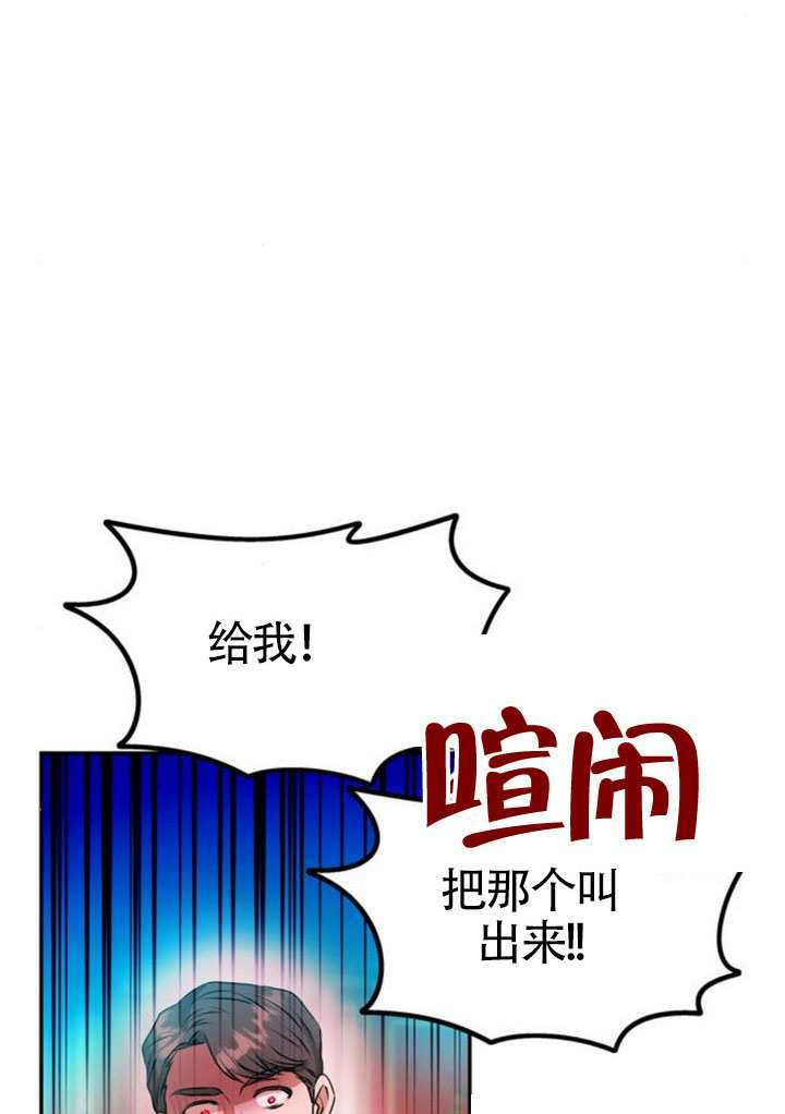 第59话 第99页