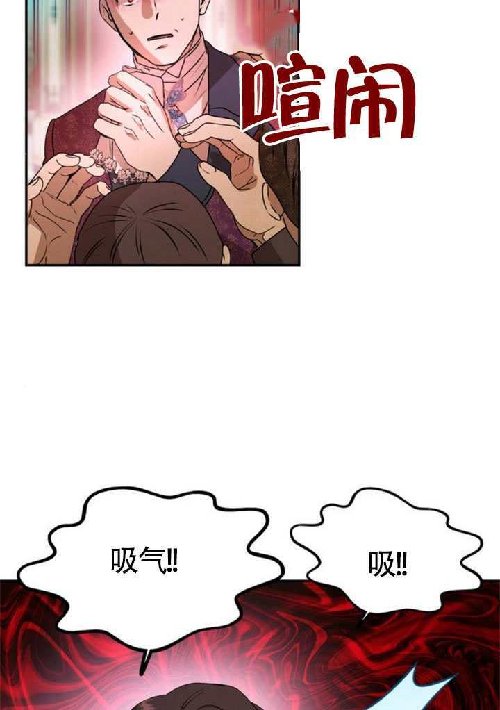 第59话 第100页