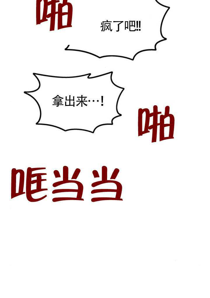 第59话 第102页