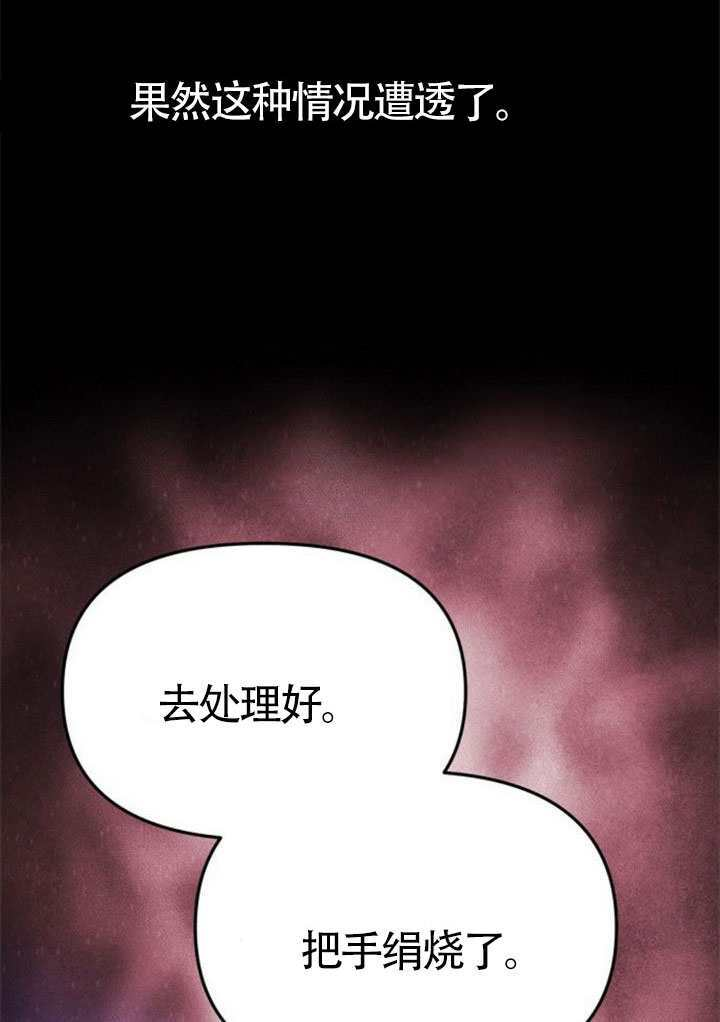 第59话 第104页