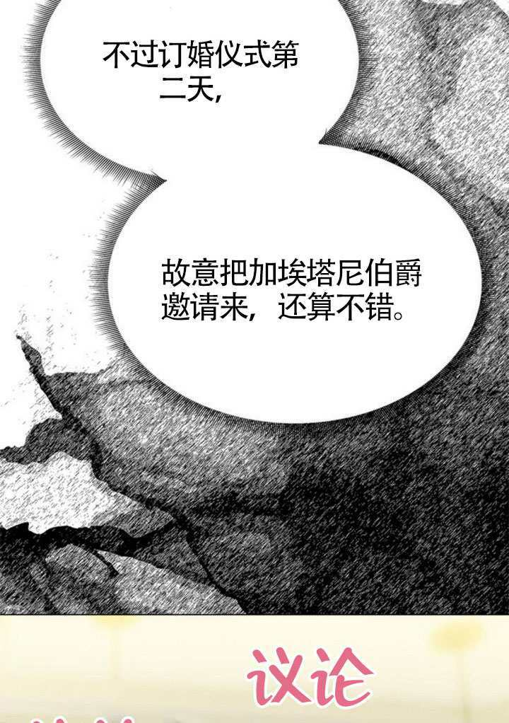 第59话 第107页