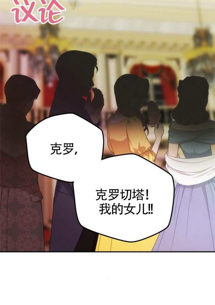 第59话 第108页