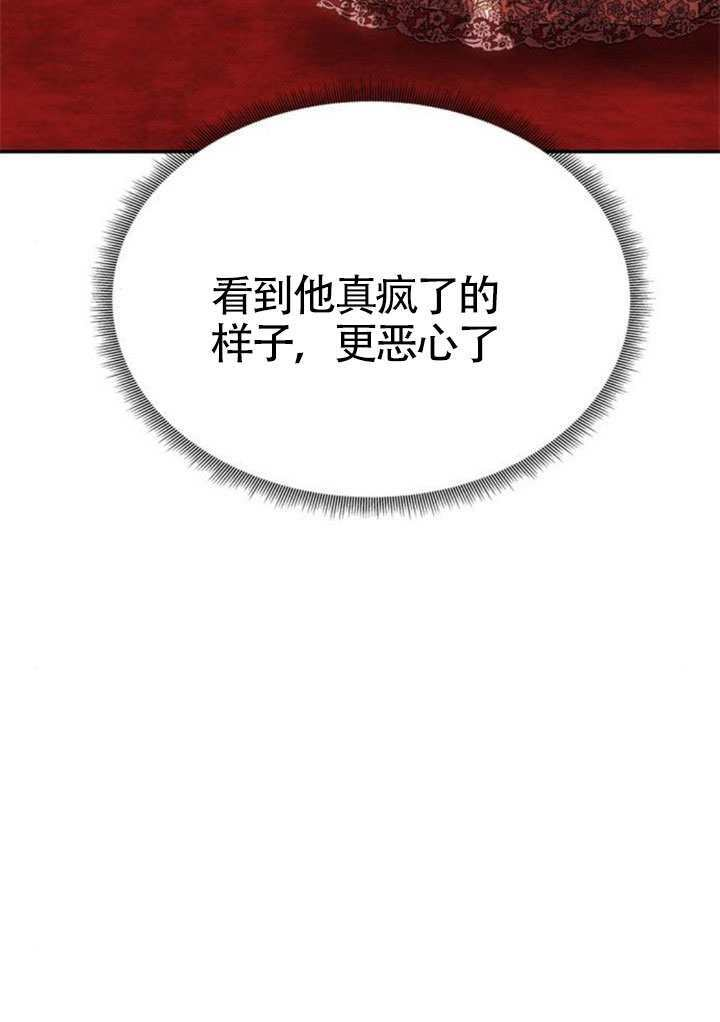 第59话 第111页