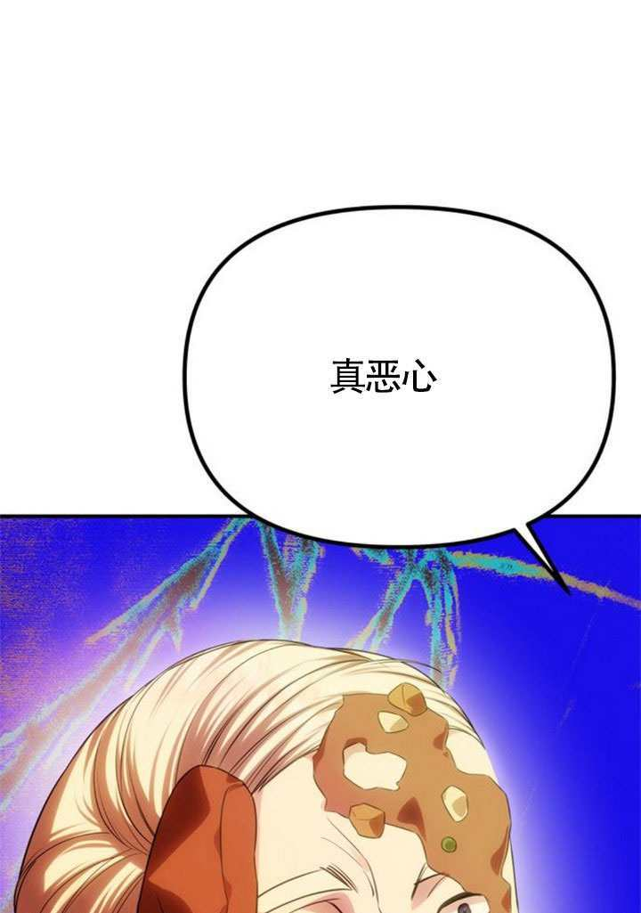 第59话 第115页