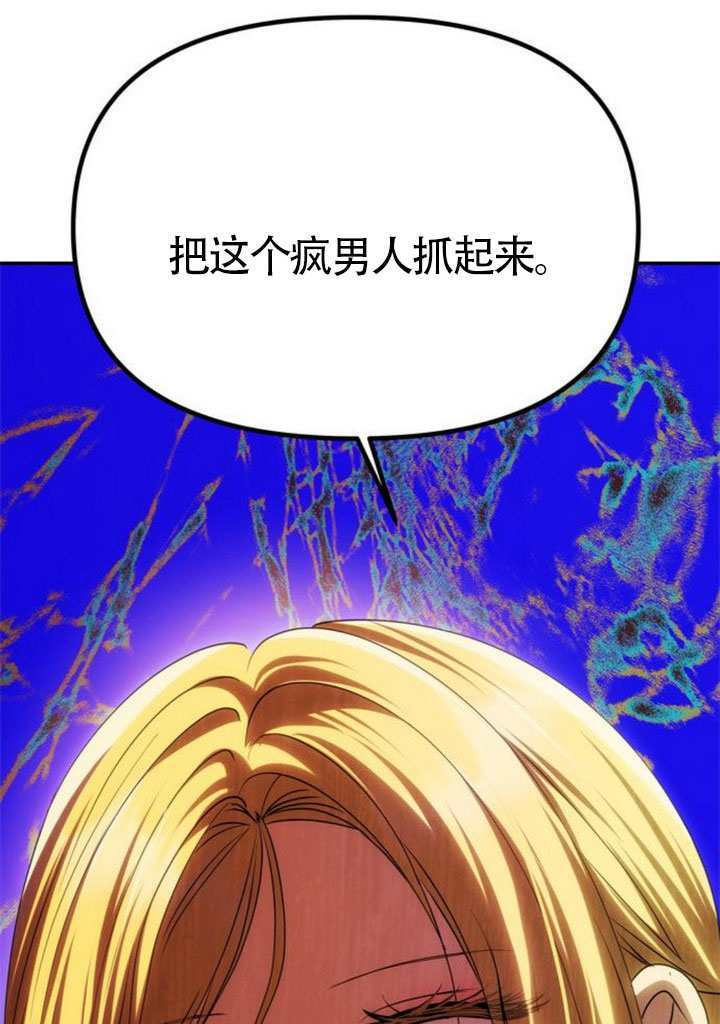 第59话 第117页